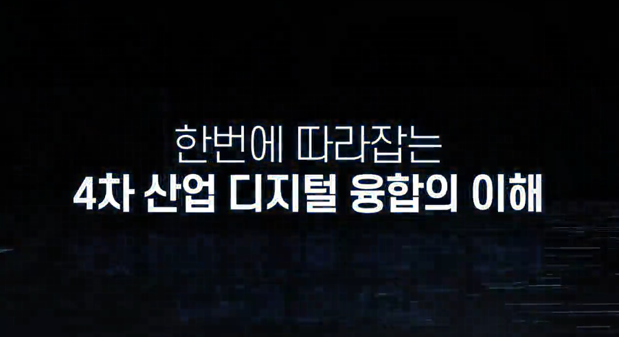 교육과정사진